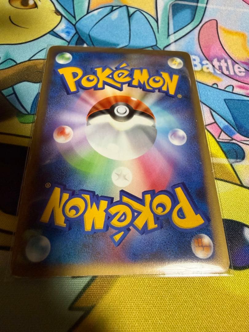 【24時間限定価格】ポケカドミノピザ特典プロモカードセット