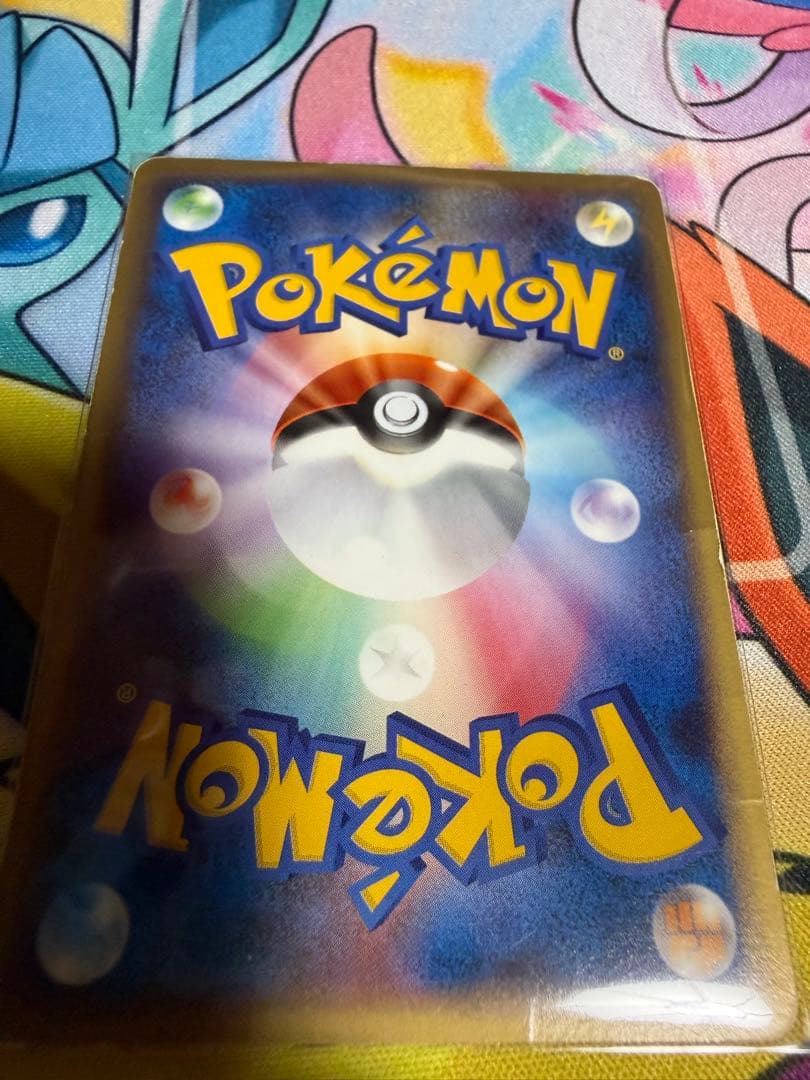 【24時間限定価格】ポケカドミノピザ特典プロモカードセット