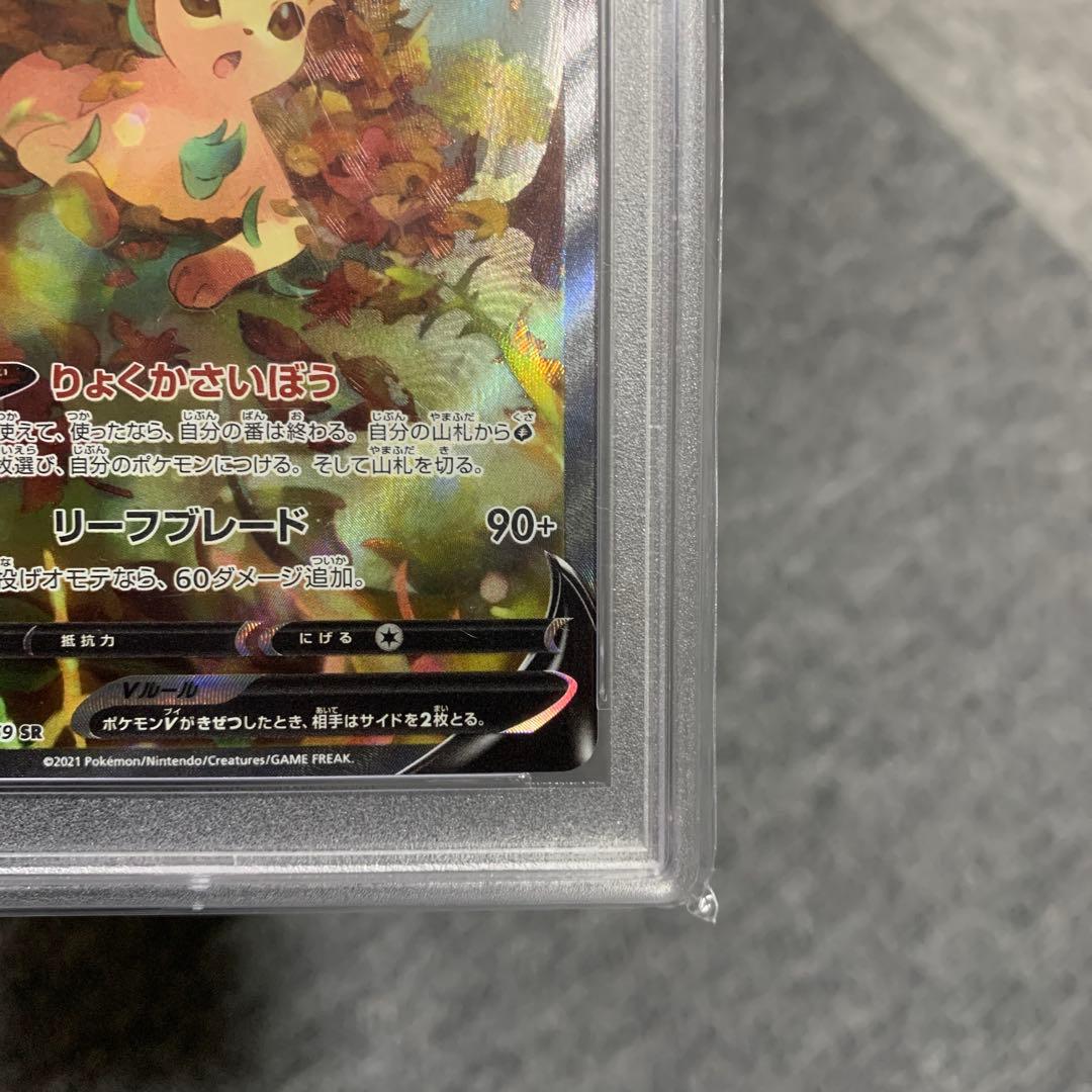 リーフィアV Gem Mint 10 Eevee Heroes