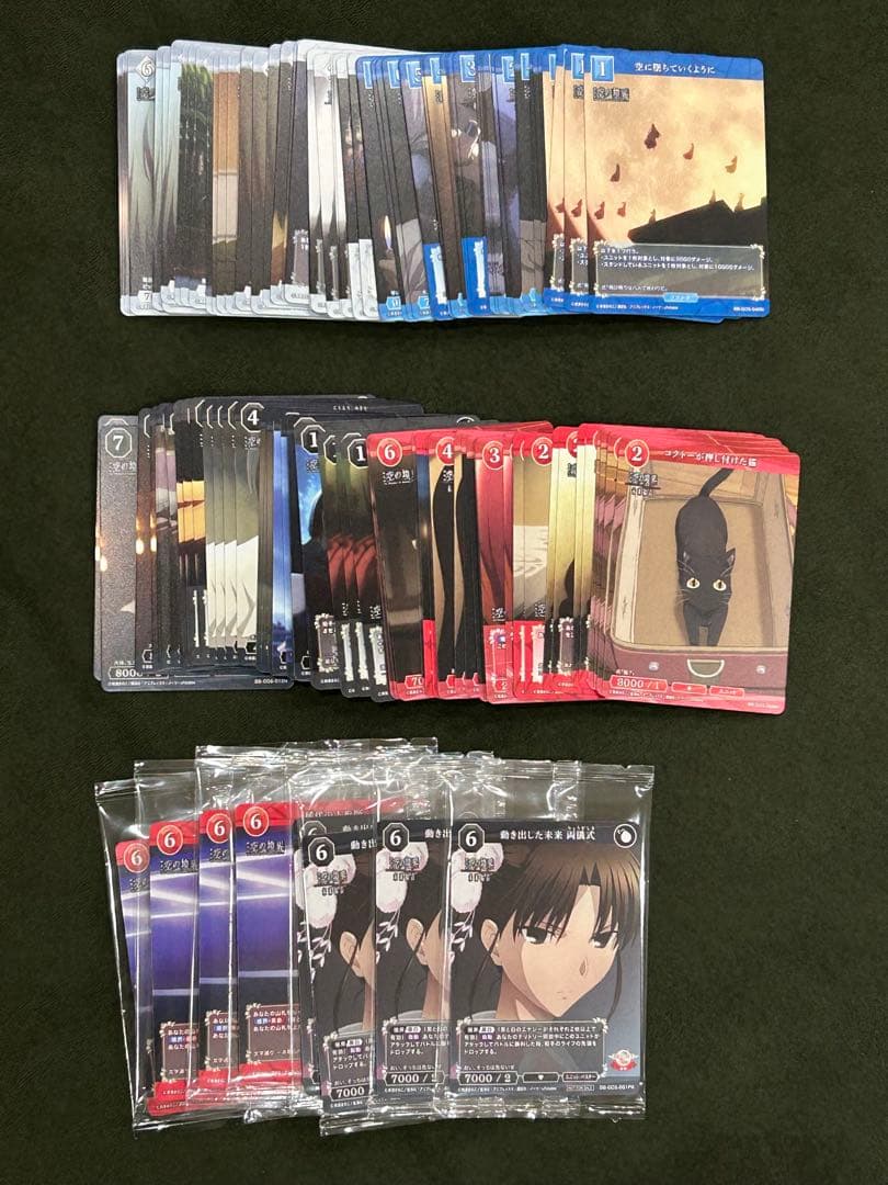 ビルディバイドブライト　空の境界　ブースター　SR以下4コン　BOX PR4コン