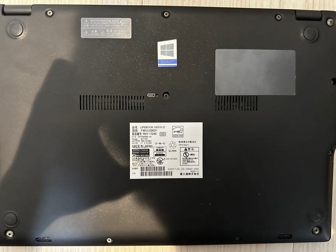 富士通 Lifebook U9310/D FMVU28021 i5ノートPC