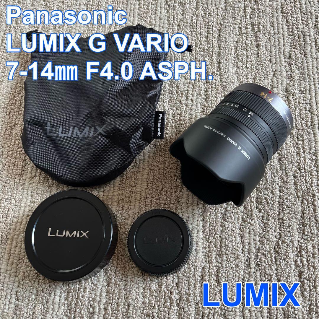 パナソニック H-F007014 LUMIX G VARIO 7-14mm