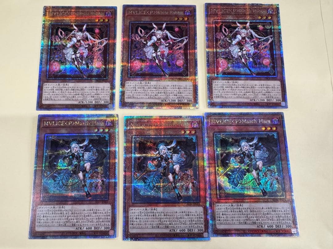 遊戯王　M∀LICE ホワイトラビット　マーチヘア無し　25th 3セット
