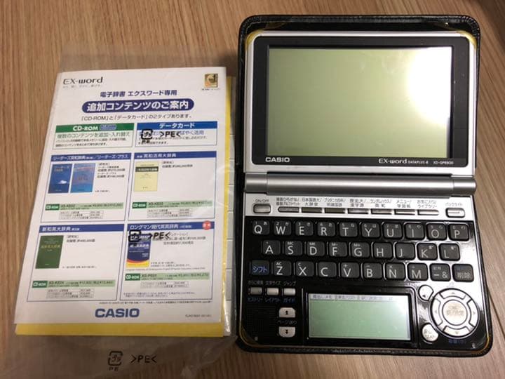 【別売ケース付＆韓国語辞書インストール済】カシオ電子辞書 EX-word