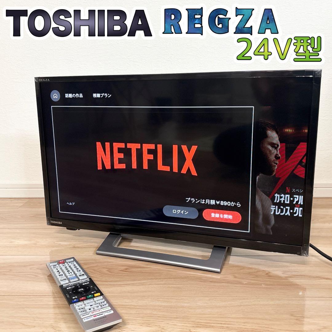 ✨美品✨ 東芝 レグザ 液晶テレビ 24V34 2023年製 動画配信視聴OK