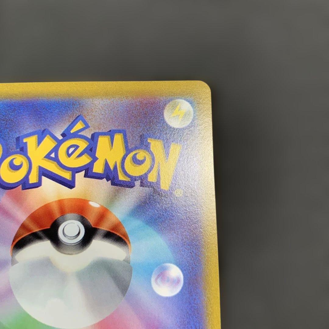 ガラルファイヤーV ガラルフリーザーV ガラルサンダーV UR 3種まとめ売り