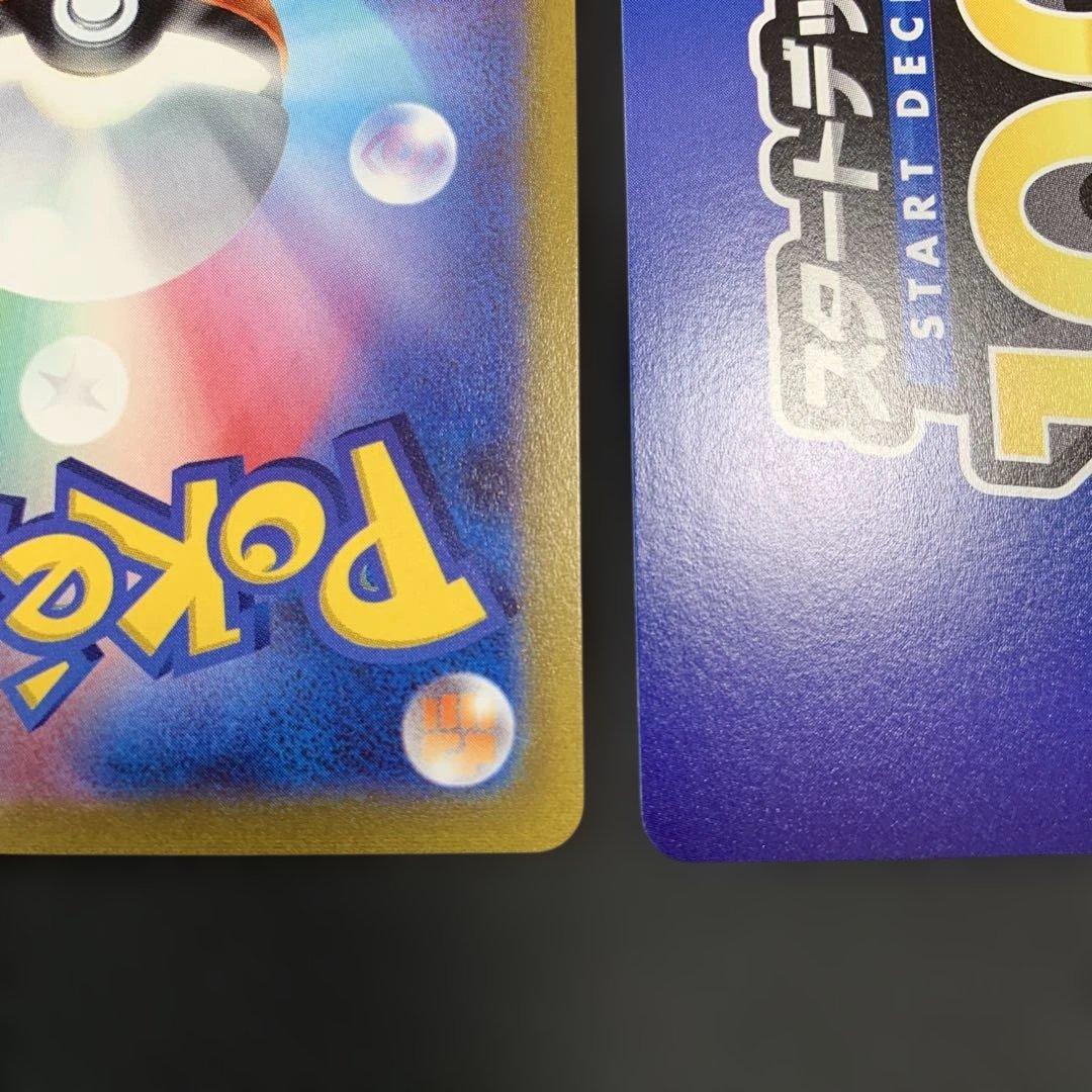 ガラルファイヤーV ガラルフリーザーV ガラルサンダーV UR 3種まとめ売り