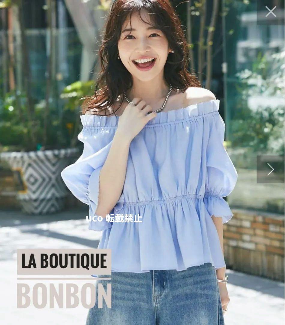 【新品未使用】LA BOUTIQUE BONBON オフショルダー ✨【完売品】