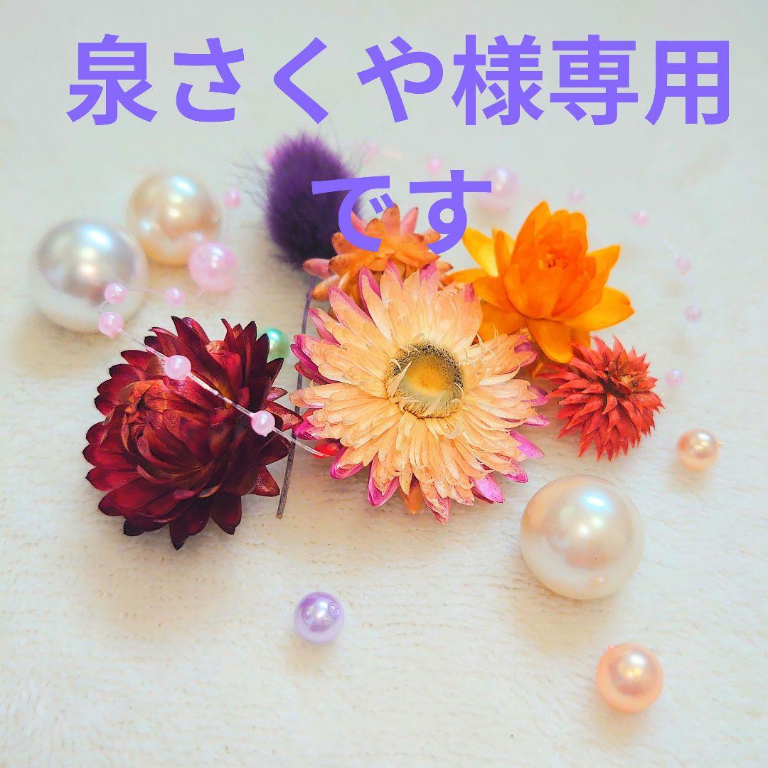 おまとめ＆完成です。