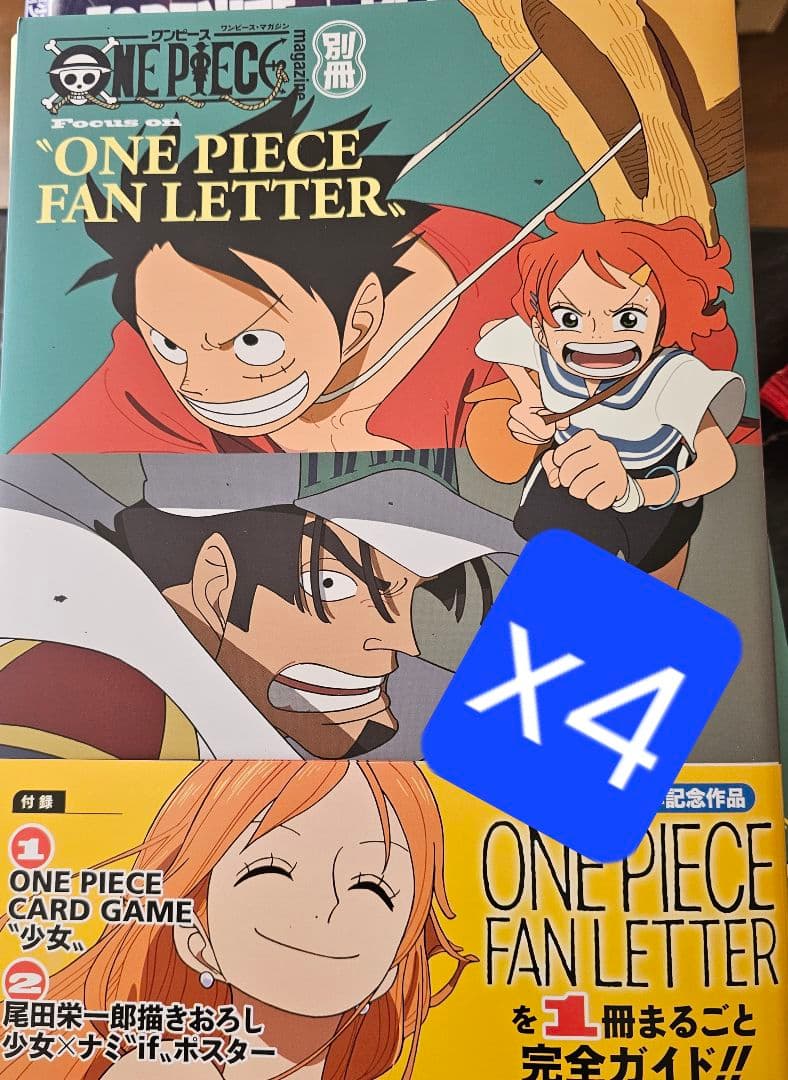 ONE PIECE FAN LETTER 4冊セット