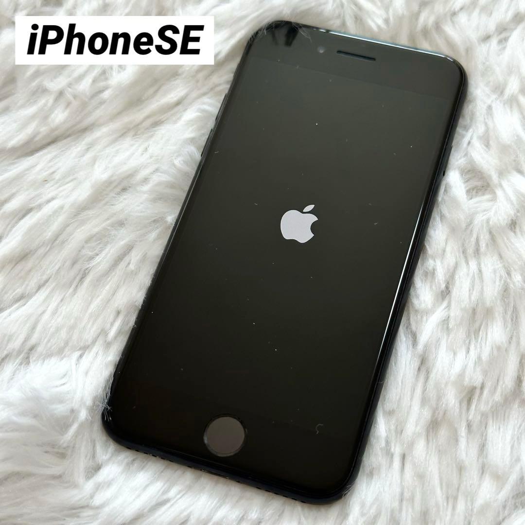 iPhone SE 本体 (第2世代) ブラック 64GB SIMフリー