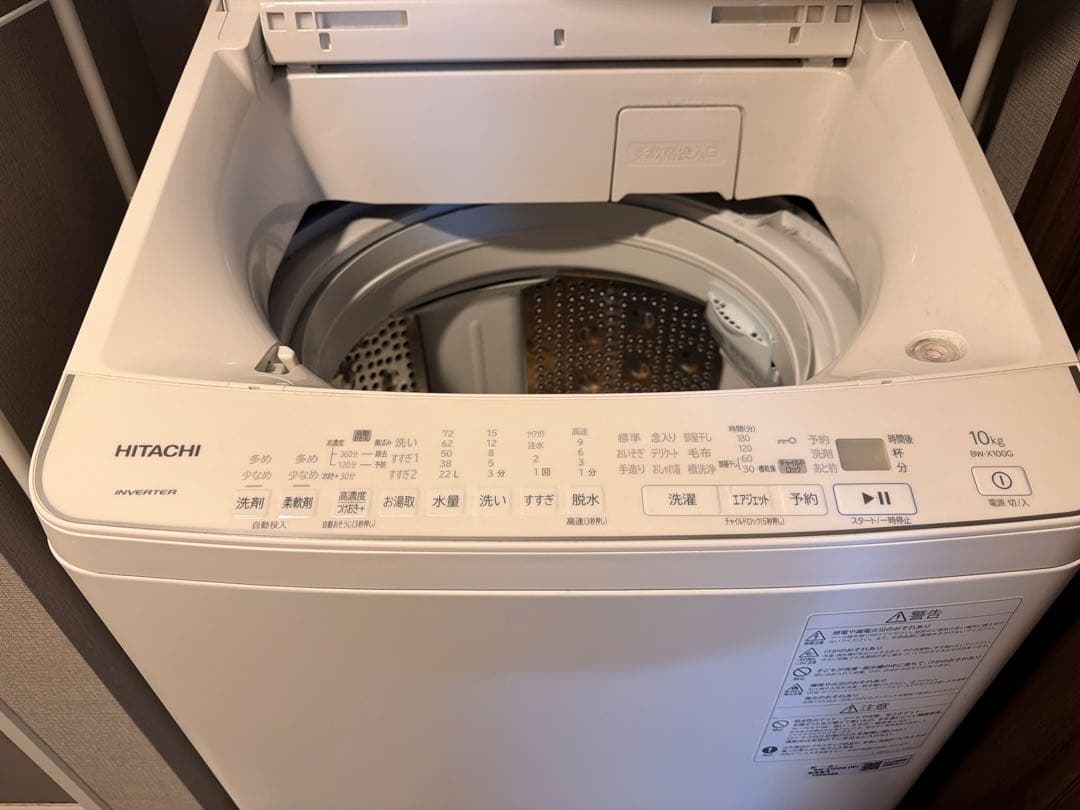 専用出品　HITACHI 縦型洗濯機 10kg 本体