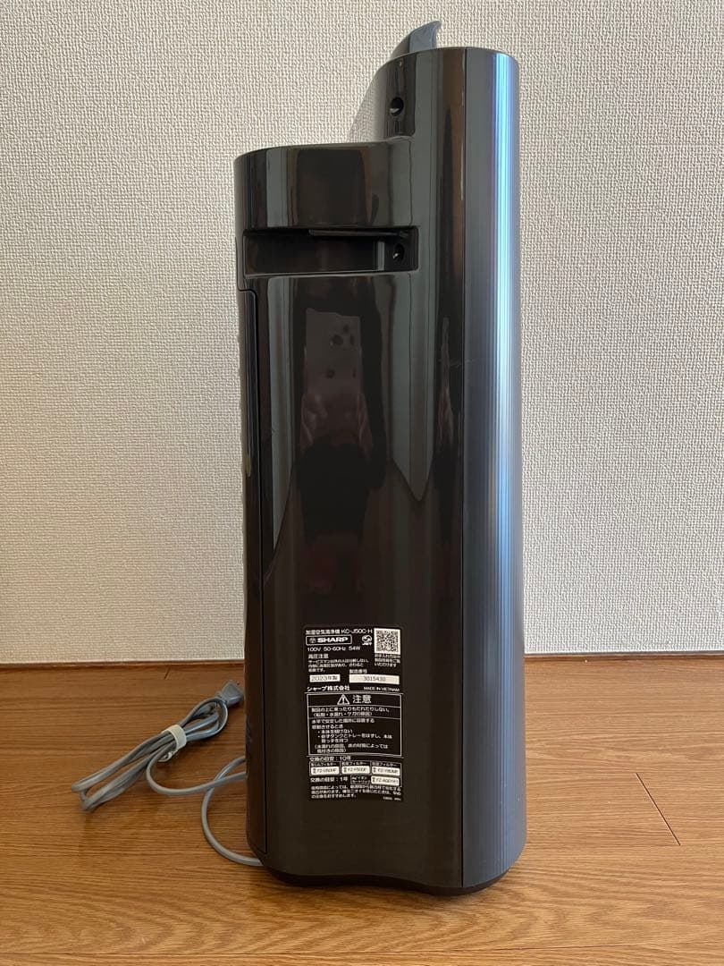 【used】SHARP プラズマクラスター 7000 グレー