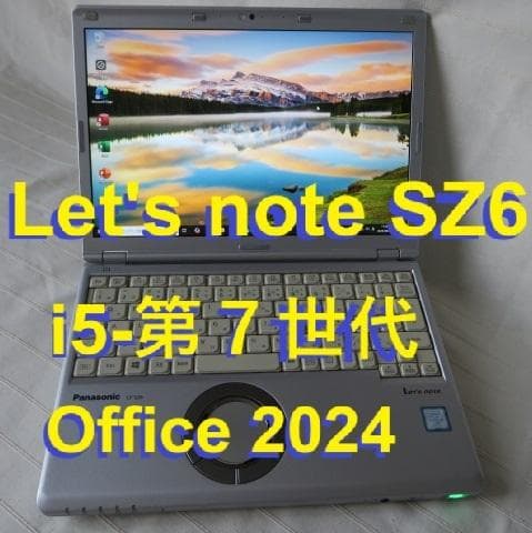 Let's note SZ6／i5-第7世代／Office 2024