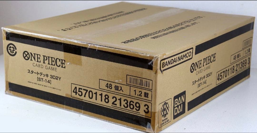 平*平様 ONE PIECE カードゲーム スタートデッキ 3D2Y ST-14