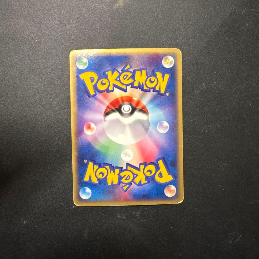 ヘルガー eカード ポケモンカード 071/092 地図にない町 十字ホロあり