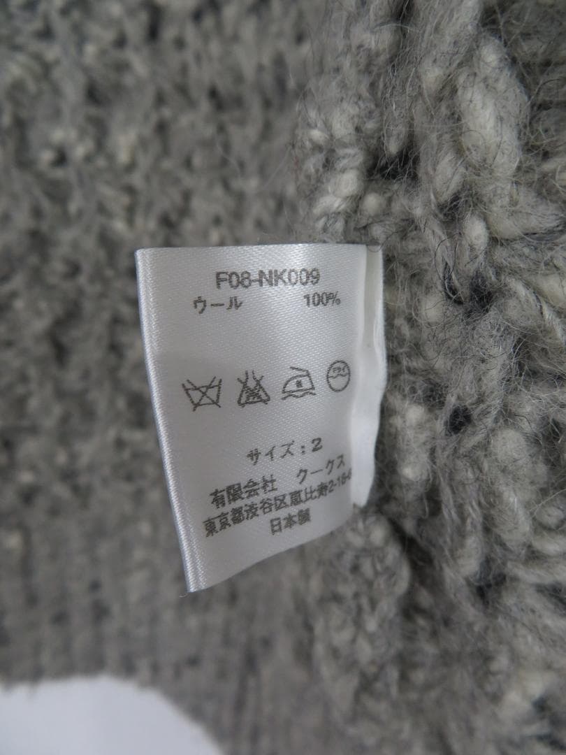ナンバーナイン 2008AW カウチンセーター 2 ポーランド 宮下 アーカイブ