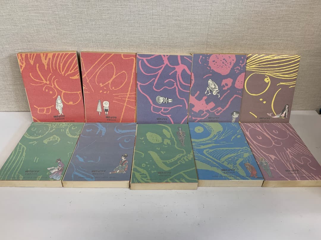 17 【全巻初版】 水木しげる　貸本漫画傑作選 全巻セット　全20巻　朝日