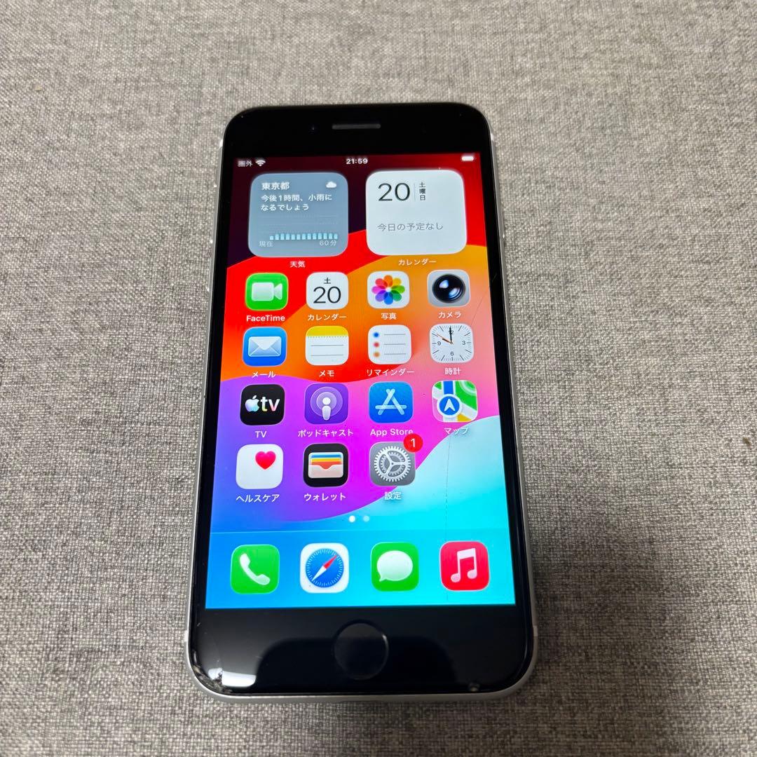 iPhone SE 第2世代 (SE2)