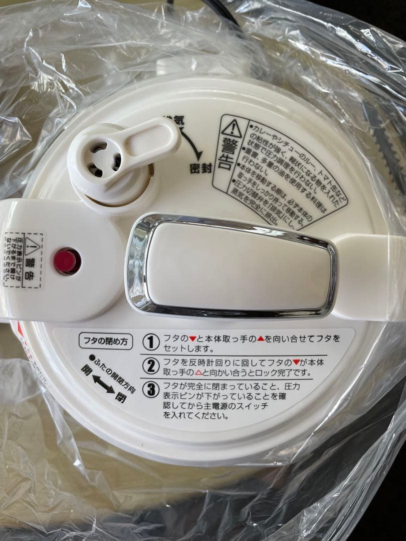 【新品】電気圧力鍋