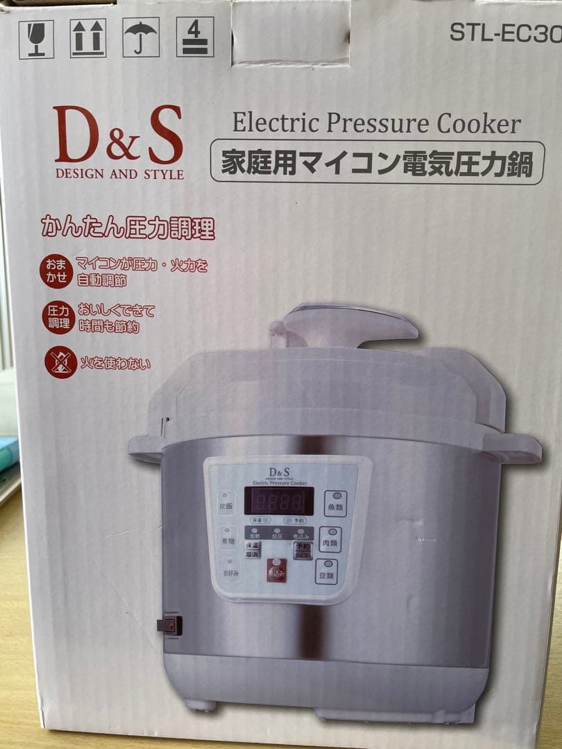 【新品】電気圧力鍋