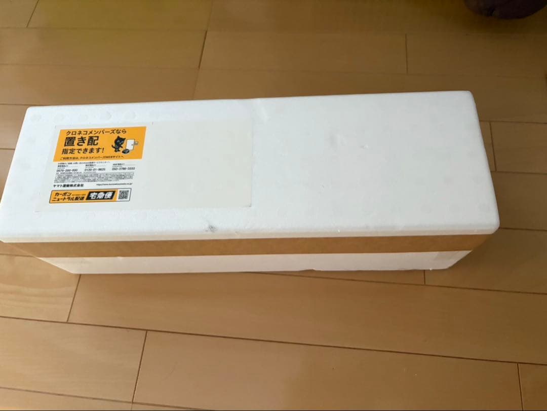 森伊蔵　1800ml 2025.7.16到着分