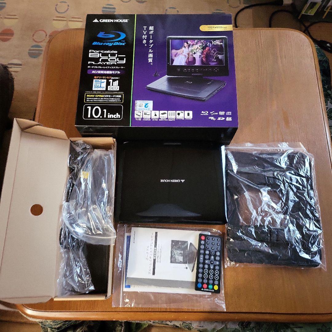 ポータブルブルーレイディスクプレーヤー　GH−PBD−10DT−BK