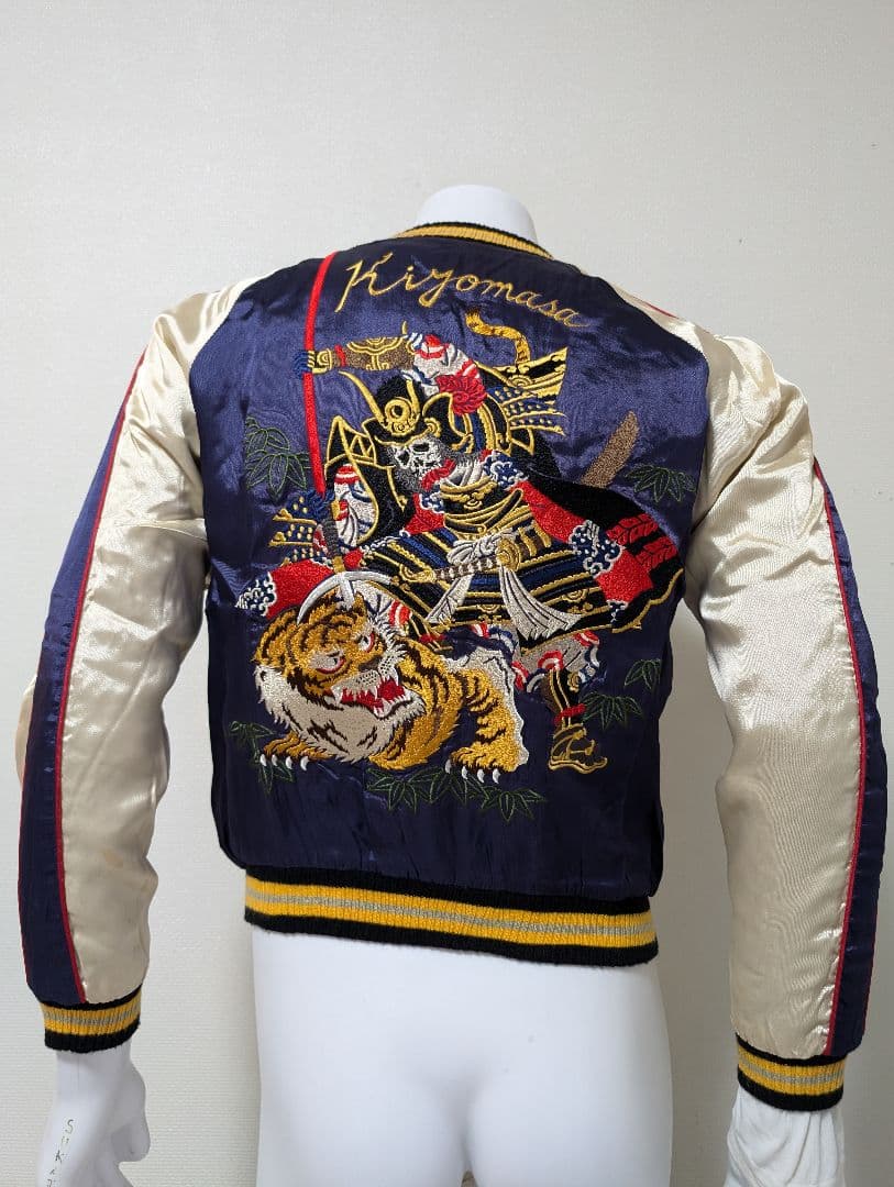 スカジャン　Size.S Cropped heads