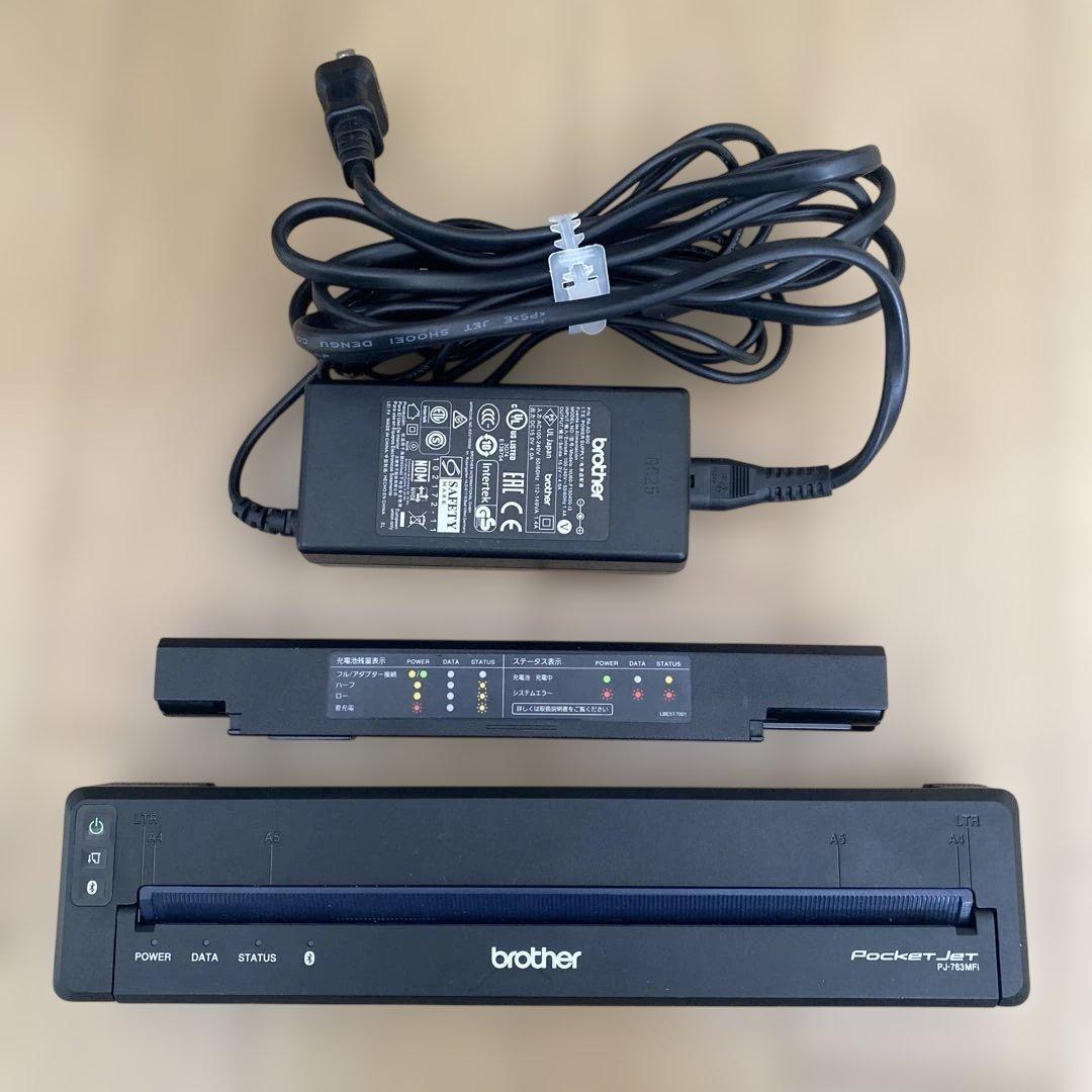 Brother Pocket Jet PJ-763MFi 本体　中古品動作確認済