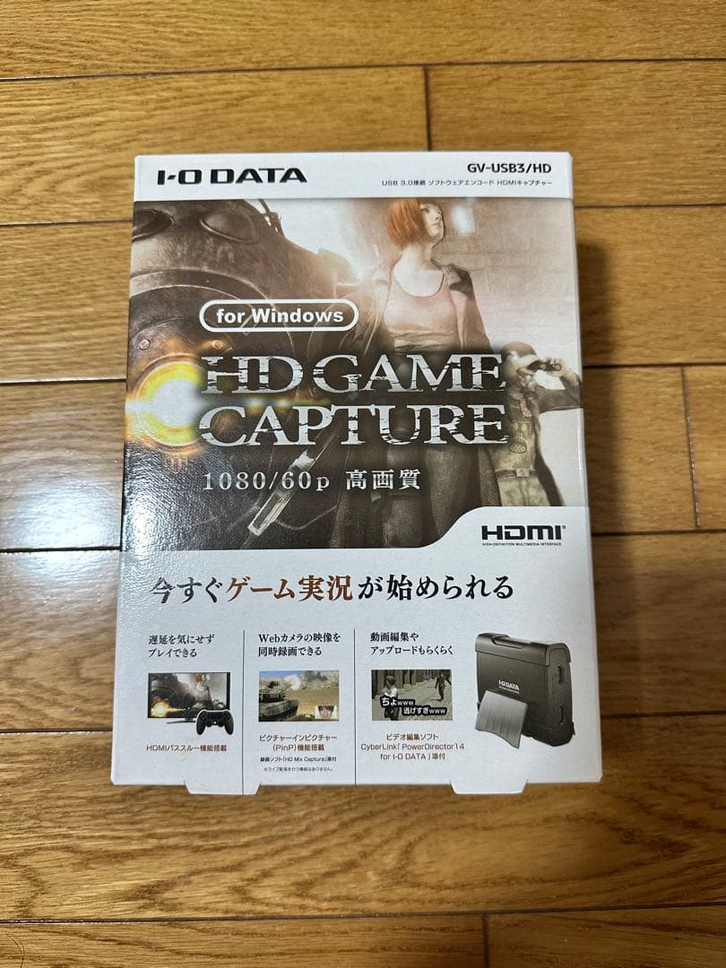 I-O DATA GV-USB3HD ゲームキャプチャー