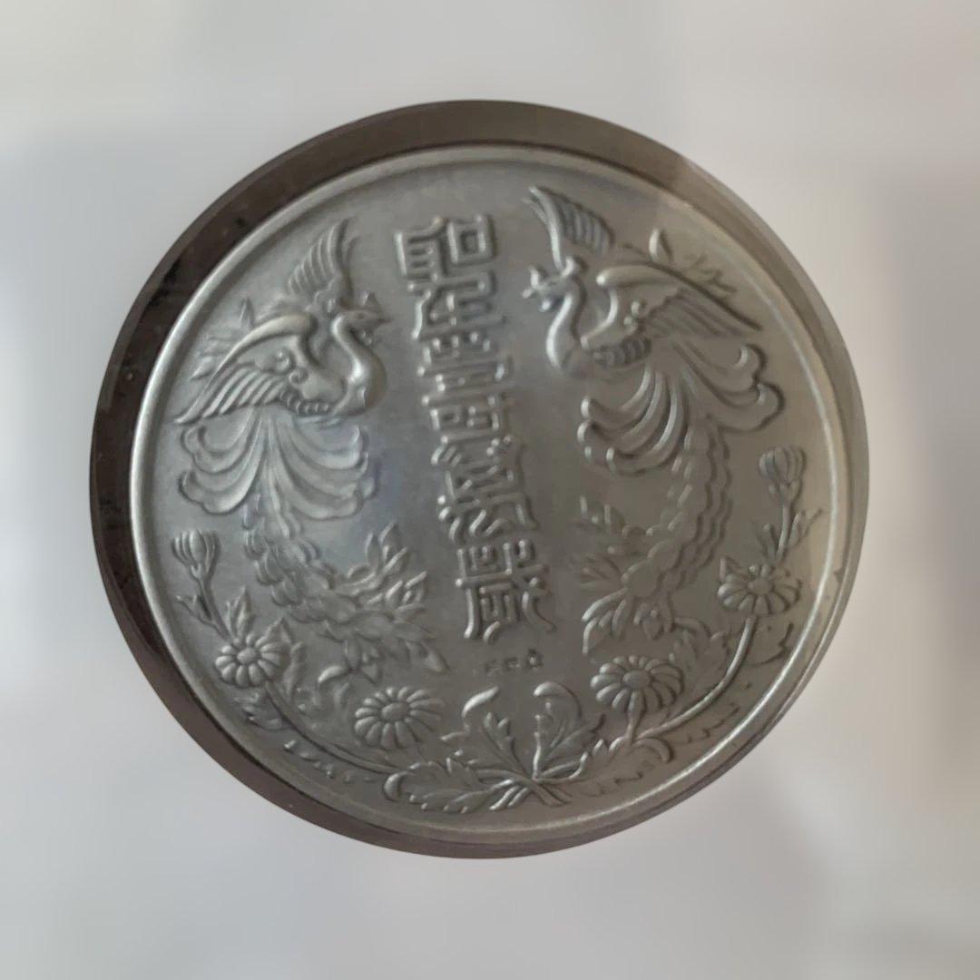 天皇陛下喜寿奉祝記念セット　純銀製　直径45ｍｍ　刻印有り　認定書付