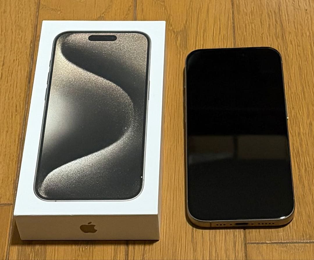 Apple iPhone 15 Pro 1TB ナチュラルチタニウム 本体 美品