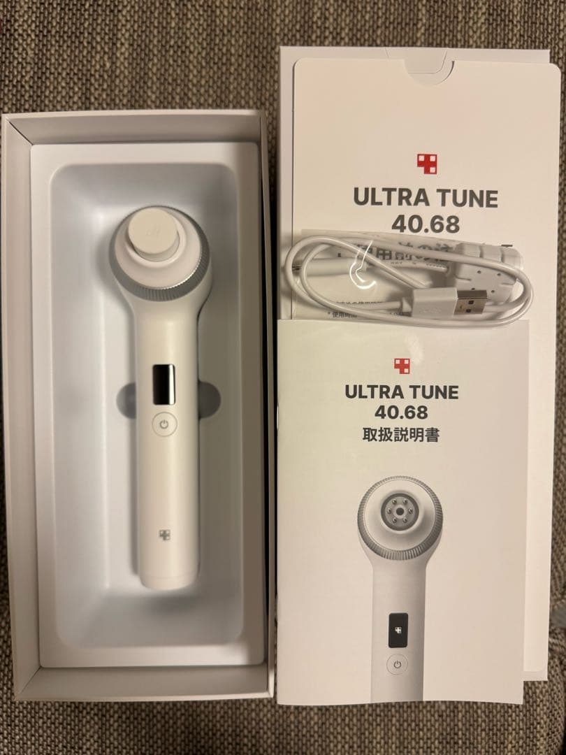 メディキューブ　ウルトラチューン