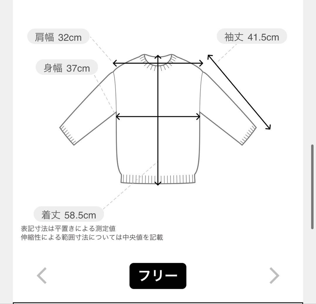 Deuxieme Classe Rib クルーネック プルオーバー