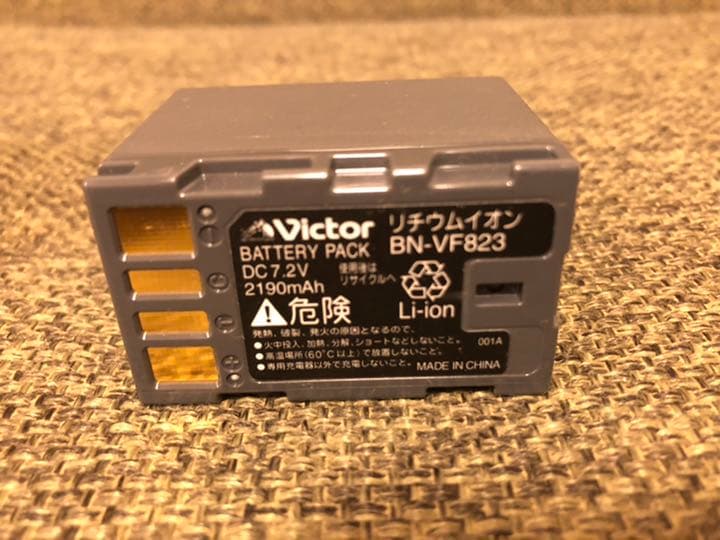 Victor ビクター デジタルビデオカメラ Everio