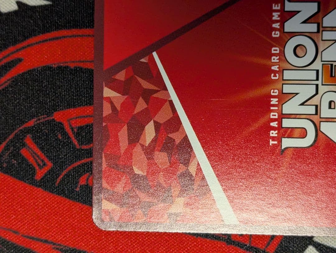 UNION ARENAカード 十王　星南　パラレル