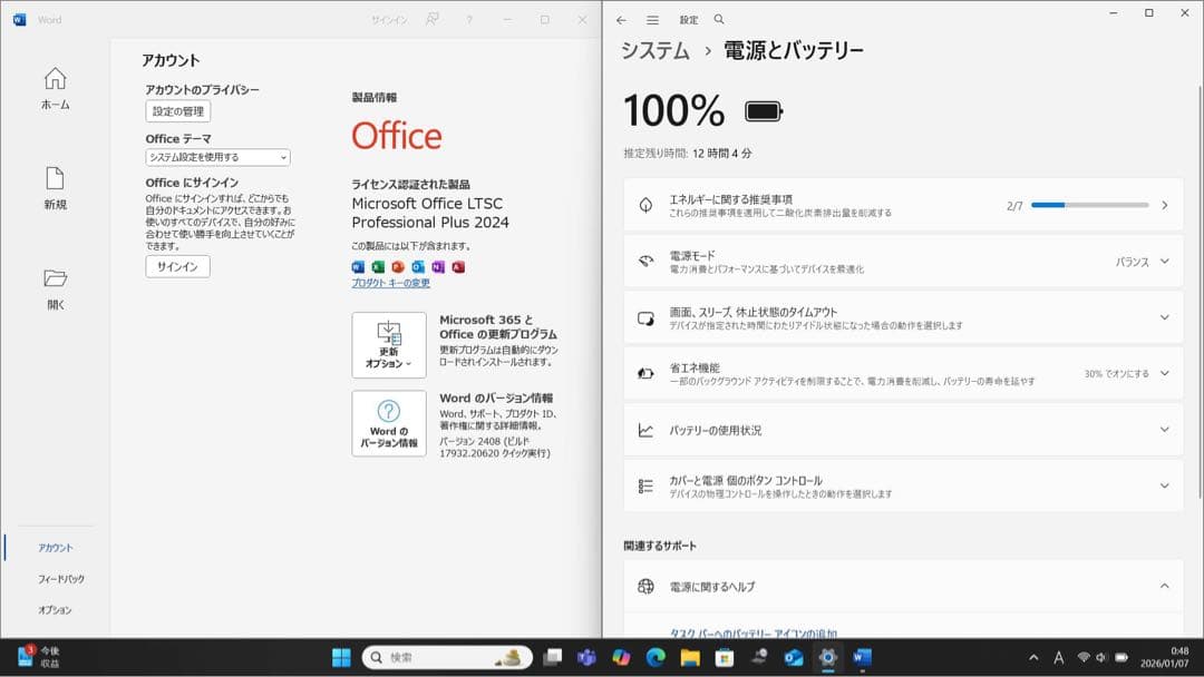 VAIO Pro PJ i7第10世代 /8GBメモリ/Office2024