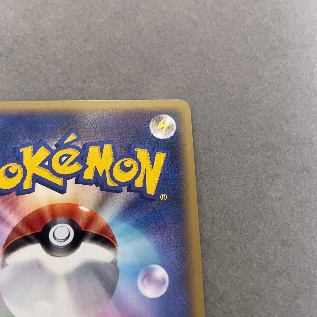 ポケモンカードゲーム　チコリータ　ランダムプレゼントキャンペーン プロモカード