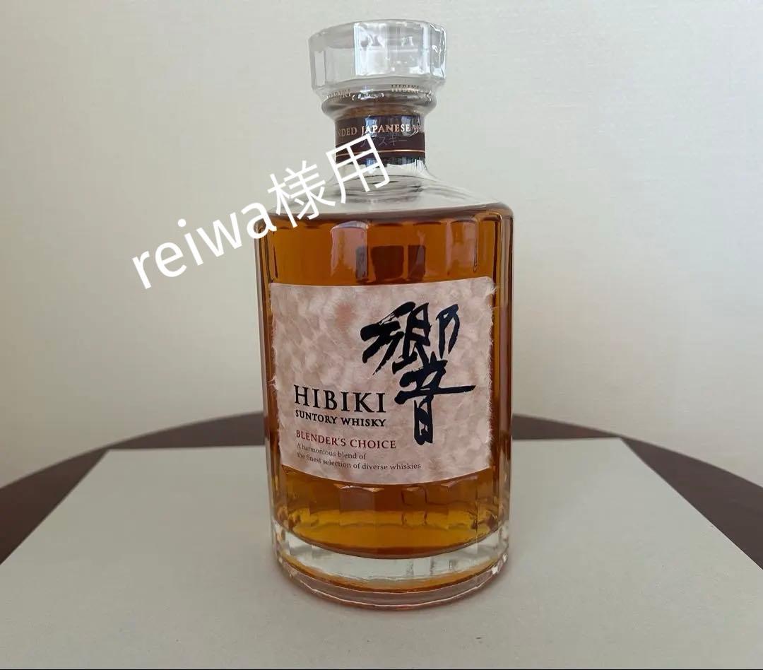 【新品未開封/箱なし】サントリー響 BLENDER’S CHOICE 700ml