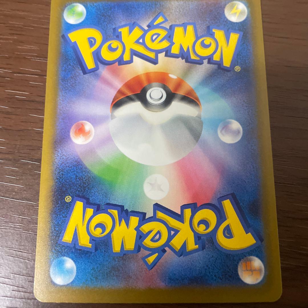 NのゾロアークEX 280HP SAR