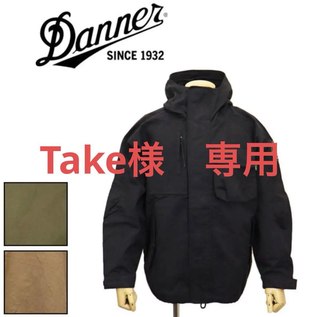 格安　新品Danner マウンテンパーカー ブラック Lサイズ