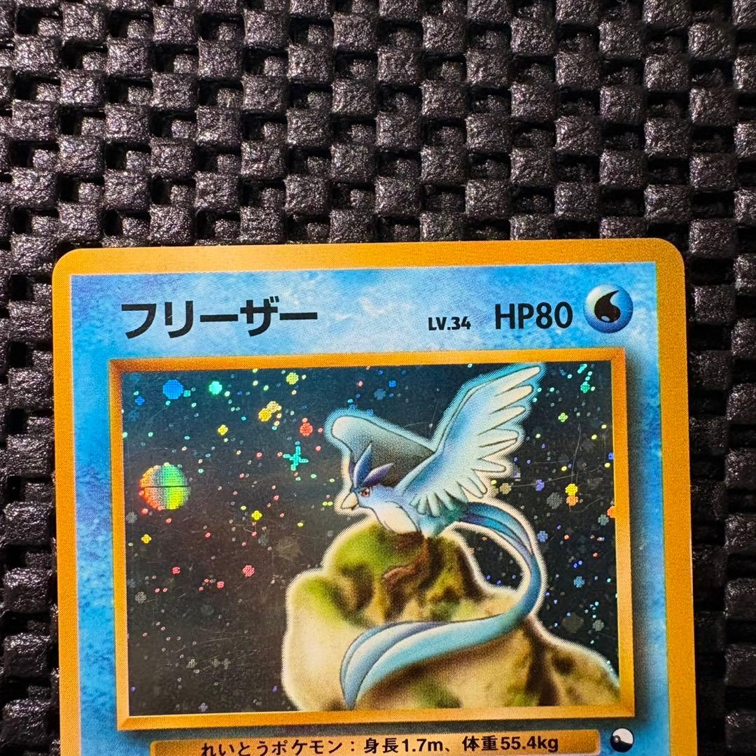 ポケモンカード　旧裏　クイックスターターギフト　フリーザー