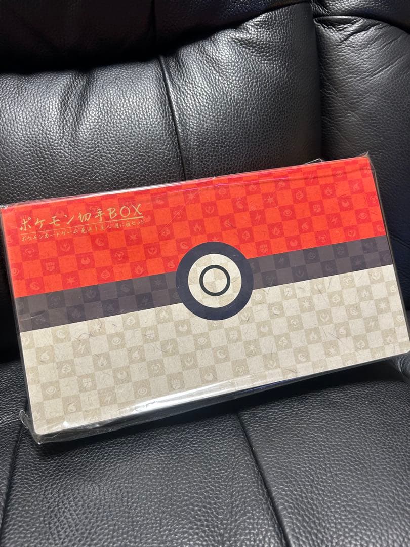 ポケモン切手BOX プロモカード（見返り美人ピカチュウ、ウッウ）