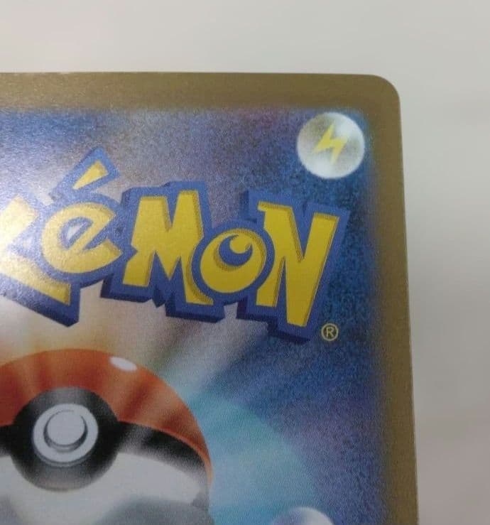 メガゲンガーex 　SAR　MEGAドリームex　オマケ付き