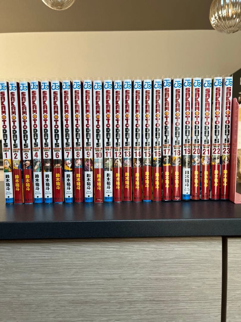 SAKAMOTO DAYS 1-23巻