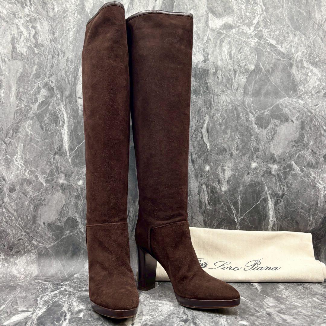 ✨️最高級✨ロロピアーナ Loropianaロングブーツ 24.5裏地カシミヤ