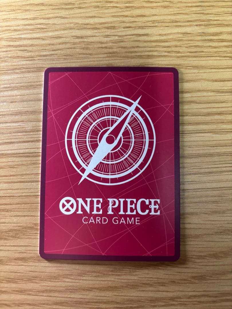 モンキー・D・ルフィ L リーダーパラレル(リーパラ) EB02-010 緑紫