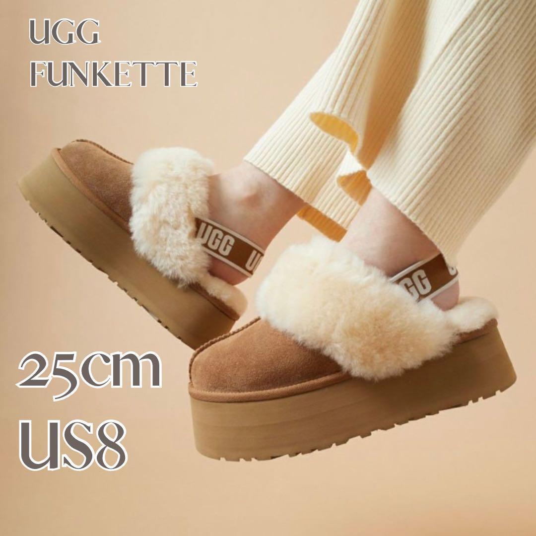 ラスト１点✨UGG アグ FUNKETTE チェスナット 25cm 新品　大人気