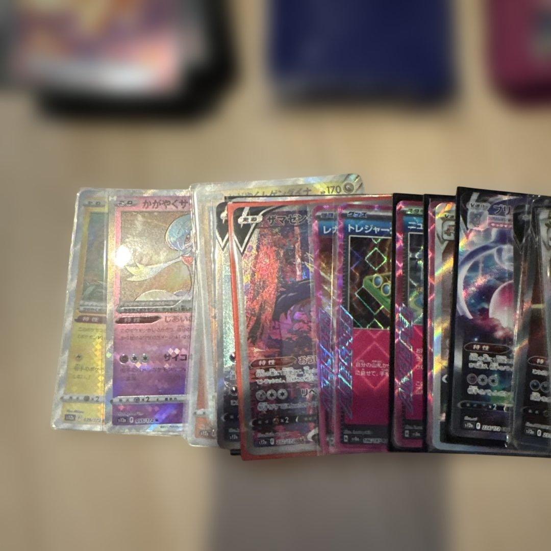 ポケモンカード　引退品　まとめ売り⑦