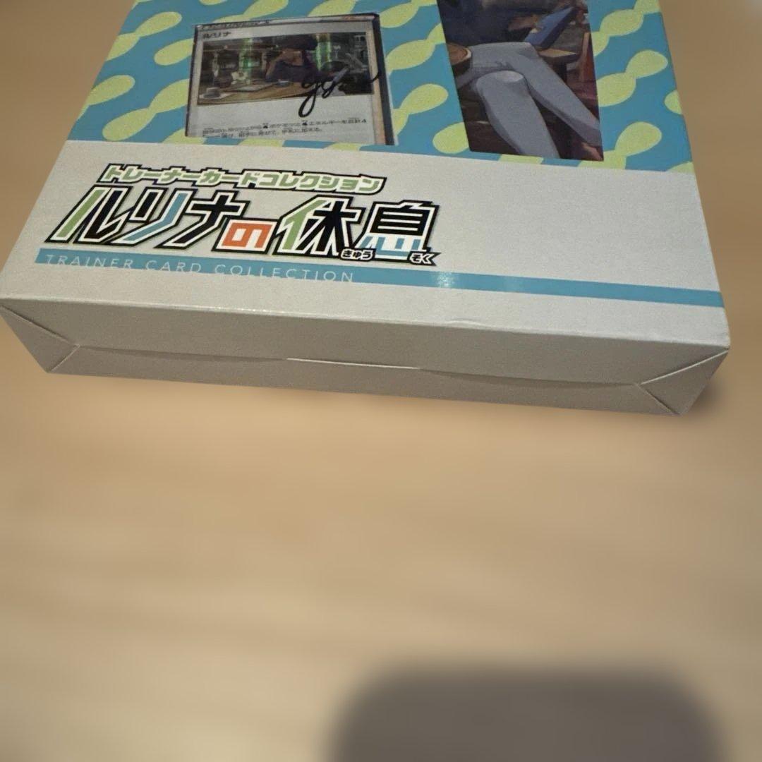 ポケモンカード　引退品　まとめ売り⑦